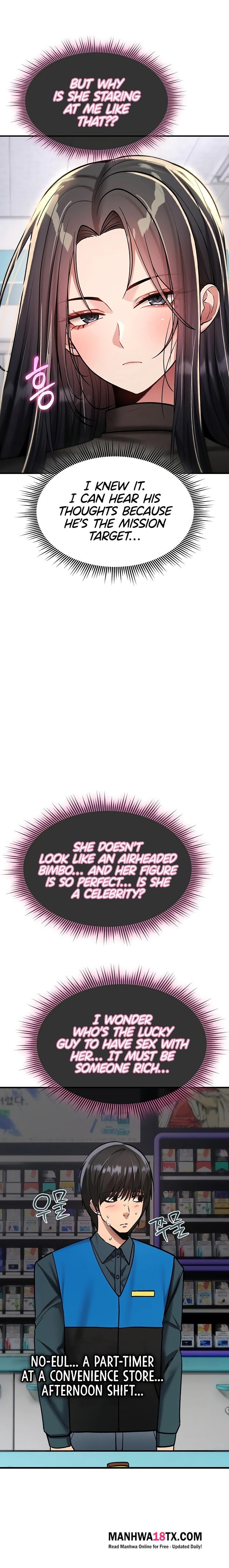 You Won’t Break Me Chapter 36 - Page 13