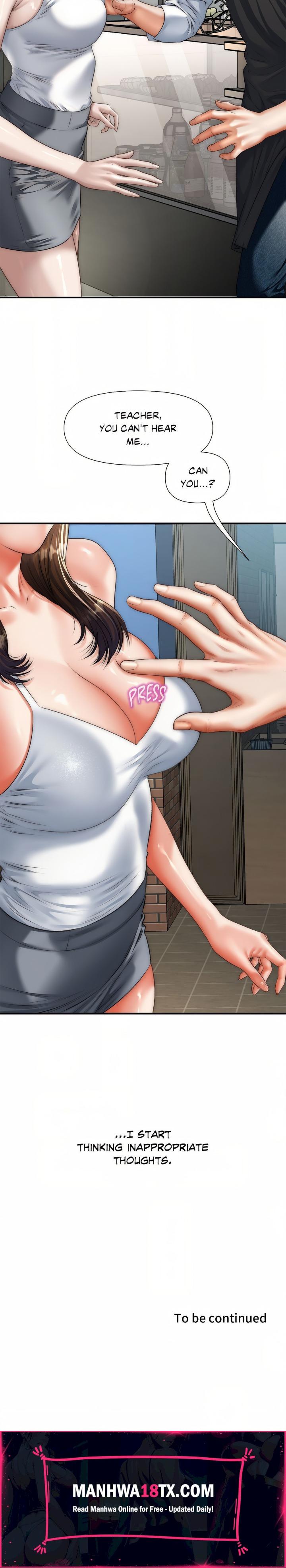 Delirious Diary Chapter 41 - Page 14