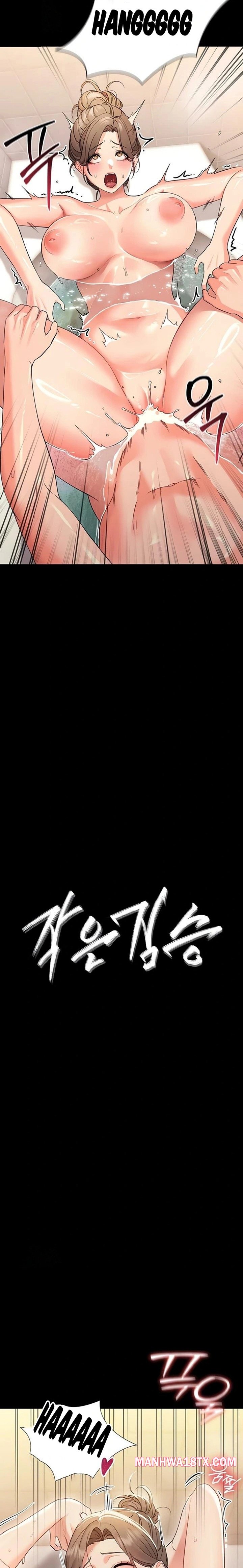 Small Beast Chapter 5 - Page 2