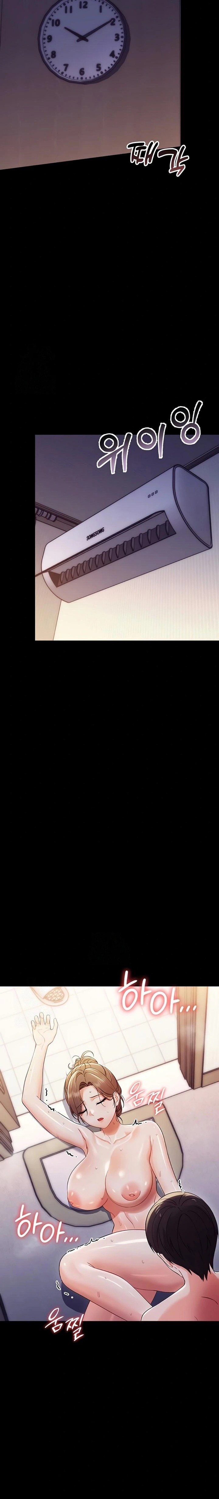 Small Beast Chapter 6 - Page 19