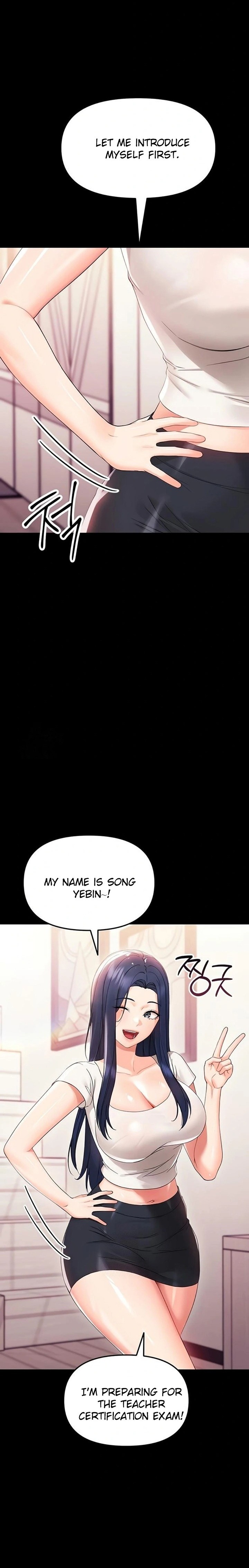 Small Beast Chapter 7 - Page 12