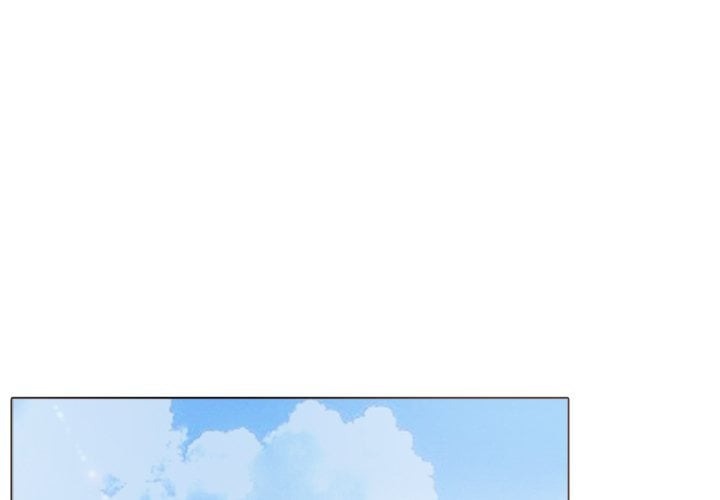 Love Me, or Else Chapter 16 - Page 1