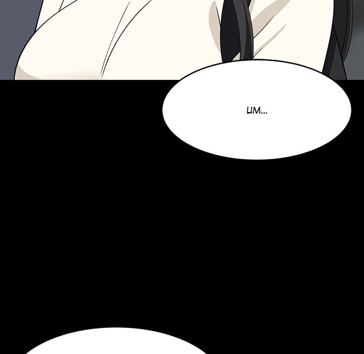 College Grades Skyrocketing Chapter 84 - Page 139