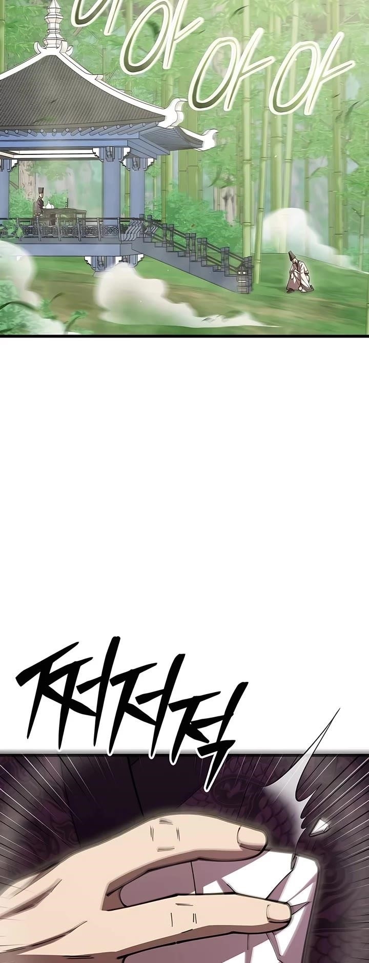 World’s Greatest Senior Disciple Chapter 108 - Page 7