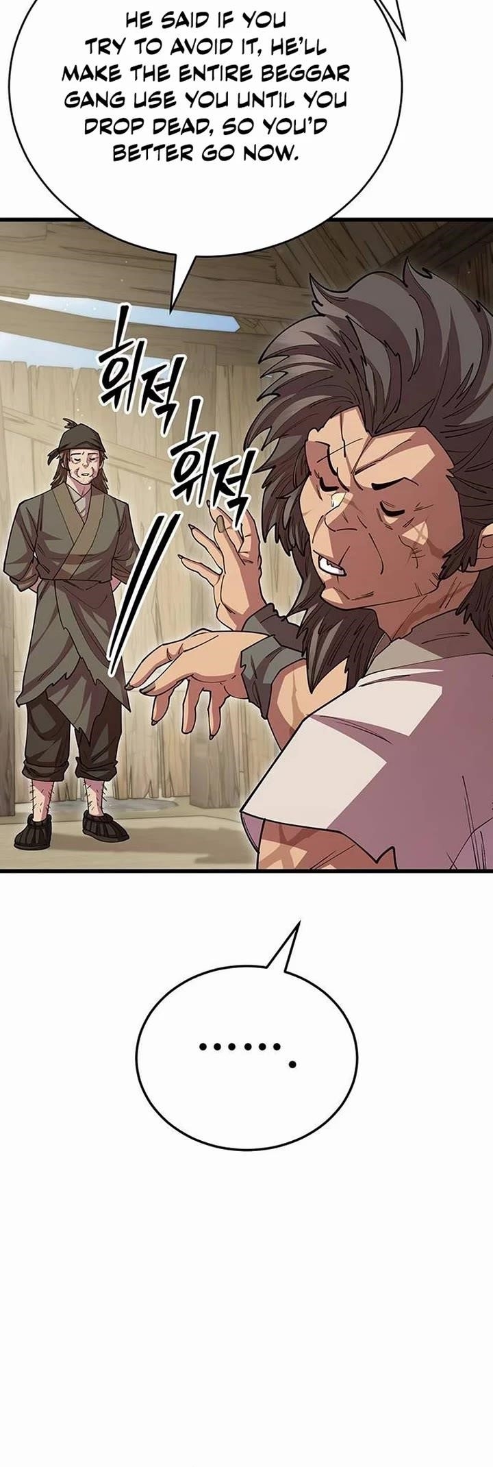 World’s Greatest Senior Disciple Chapter 115 - Page 12