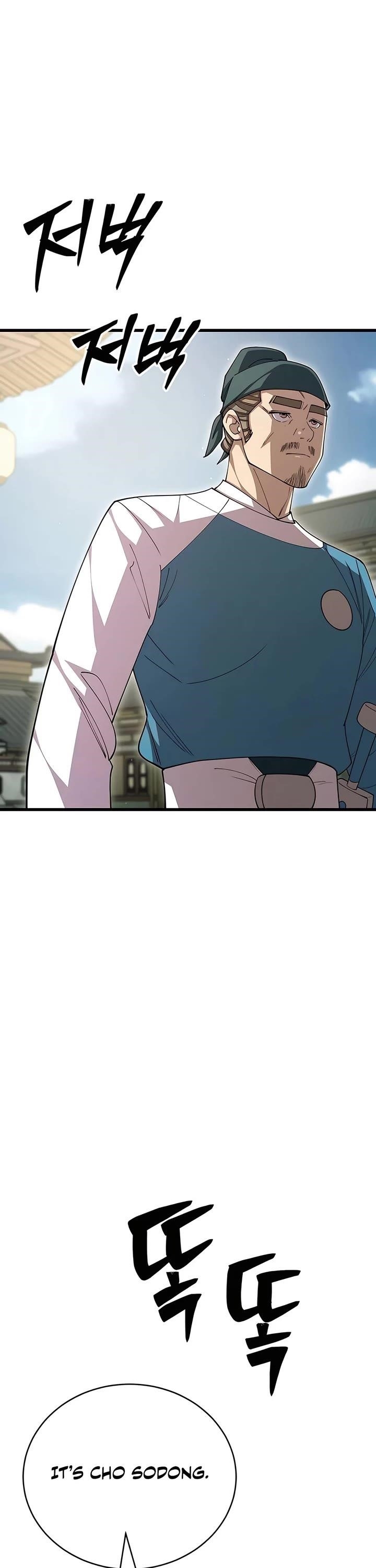 World’s Greatest Senior Disciple Chapter 116 - Page 39