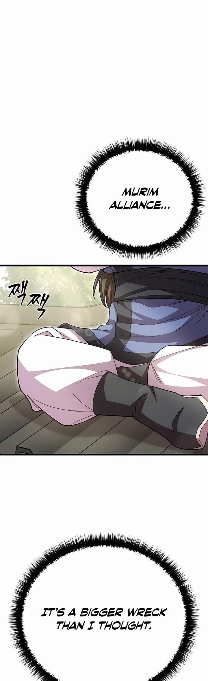 World’s Greatest Senior Disciple Chapter 116 - Page 48