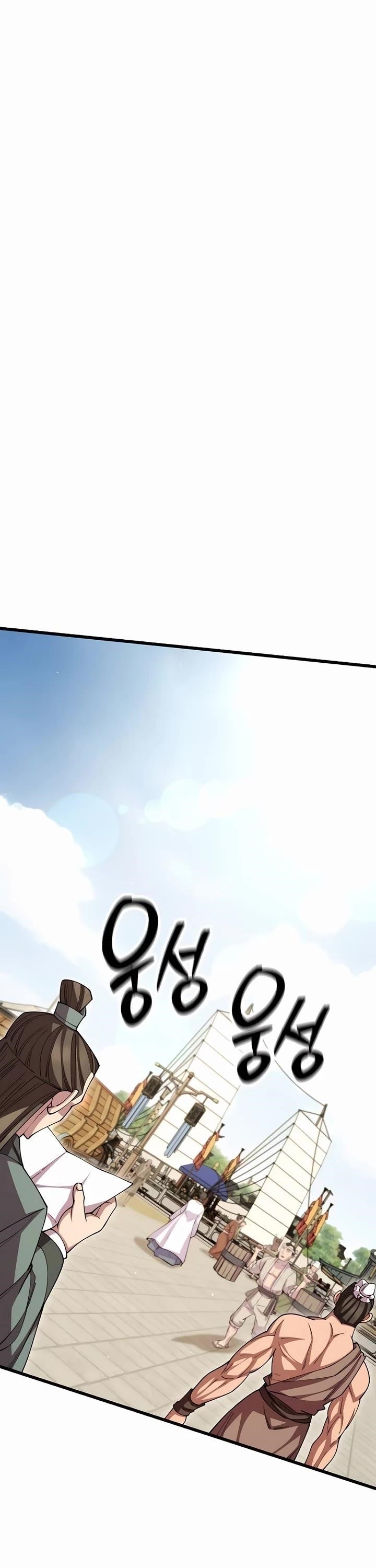 World’s Greatest Senior Disciple Chapter 121 - Page 21