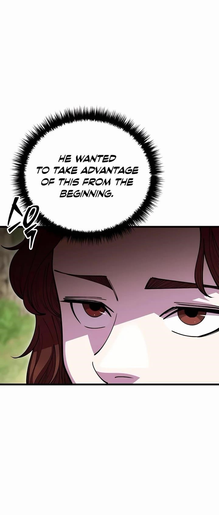 World’s Greatest Senior Disciple Chapter 126 - Page 5