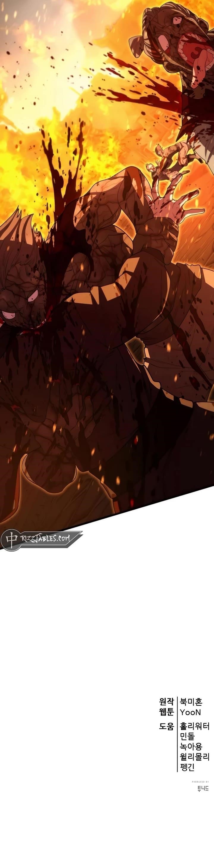 World’s Greatest Senior Disciple Chapter 126 - Page 66