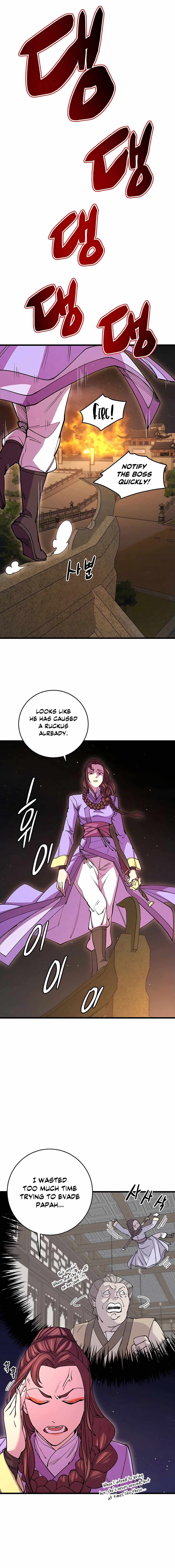 World’s Greatest Senior Disciple Chapter 13 - Page 1