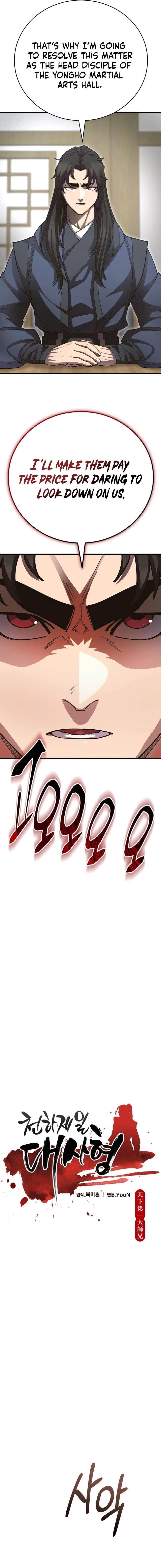 World’s Greatest Senior Disciple Chapter 138 - Page 3