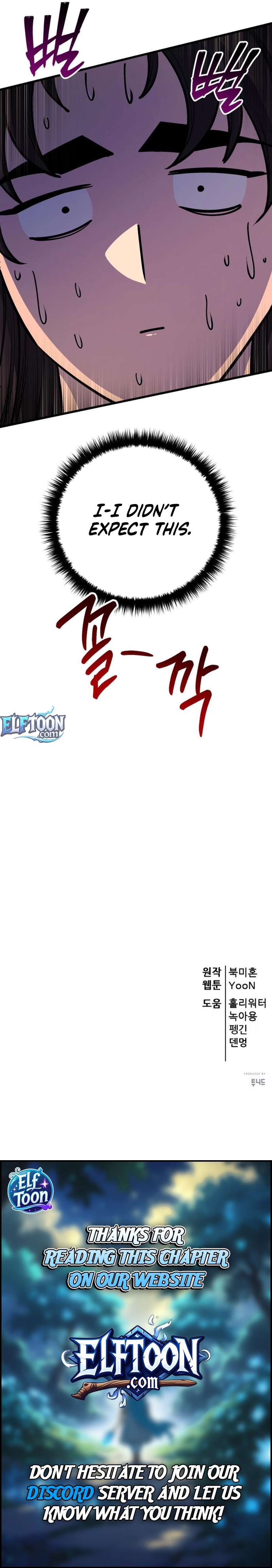 World’s Greatest Senior Disciple Chapter 151 - Page 19