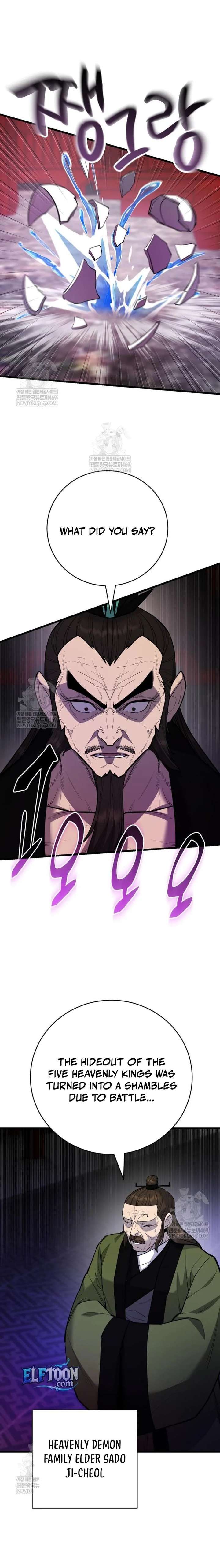 World’s Greatest Senior Disciple Chapter 170 - Page 23