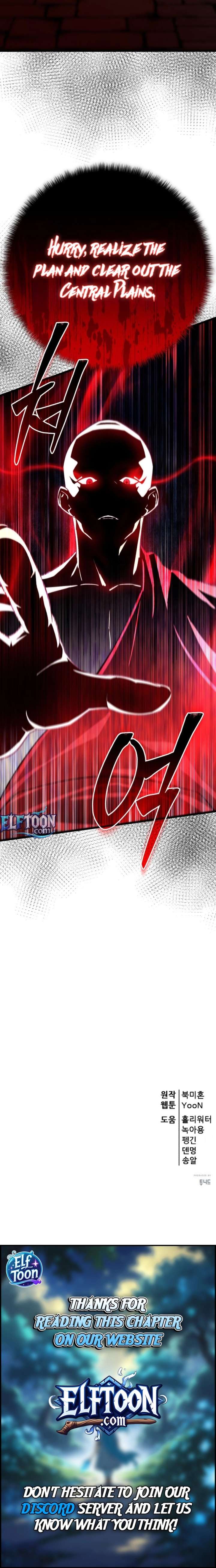 World’s Greatest Senior Disciple Chapter 173 - Page 27