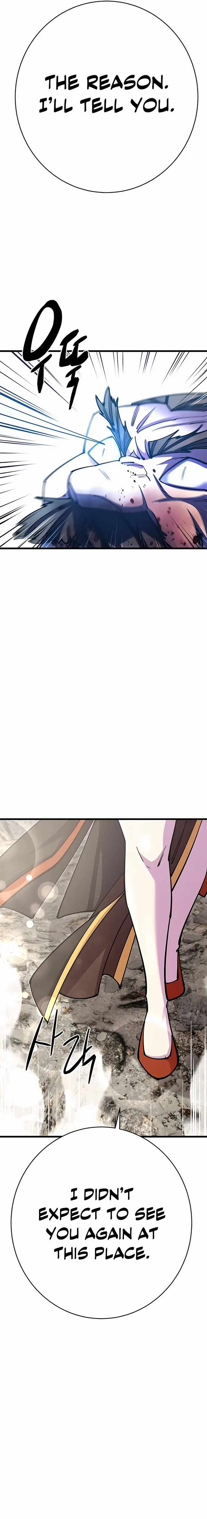 World’s Greatest Senior Disciple Chapter 38 - Page 13