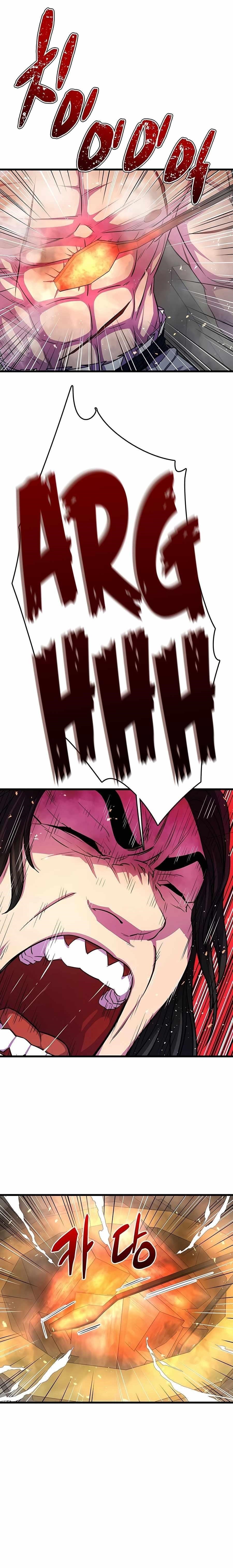 World’s Greatest Senior Disciple Chapter 6 - Page 1