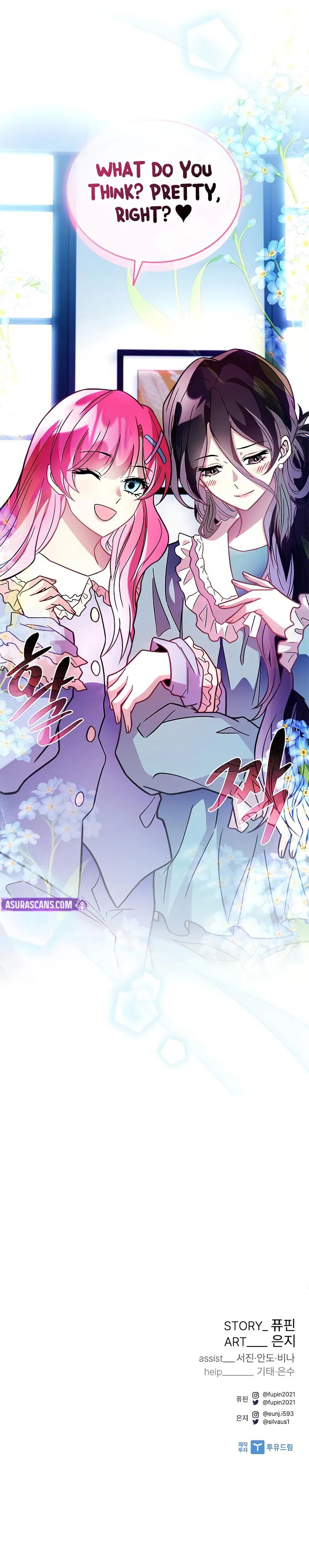 Villain To Kill Chapter 219 - Page 13