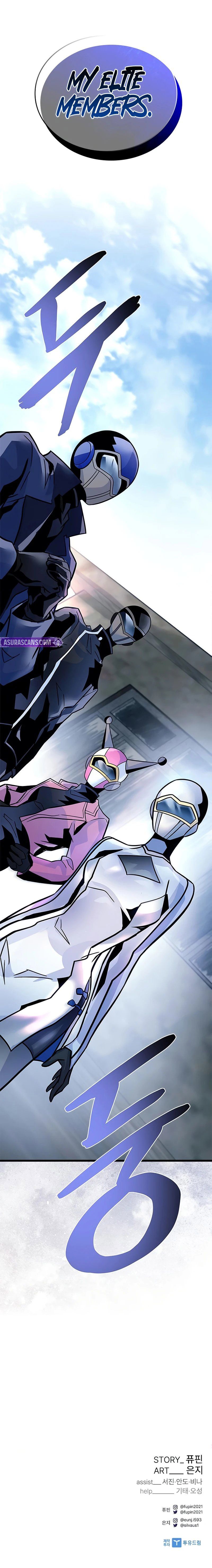 Villain To Kill Chapter 227 - Page 14