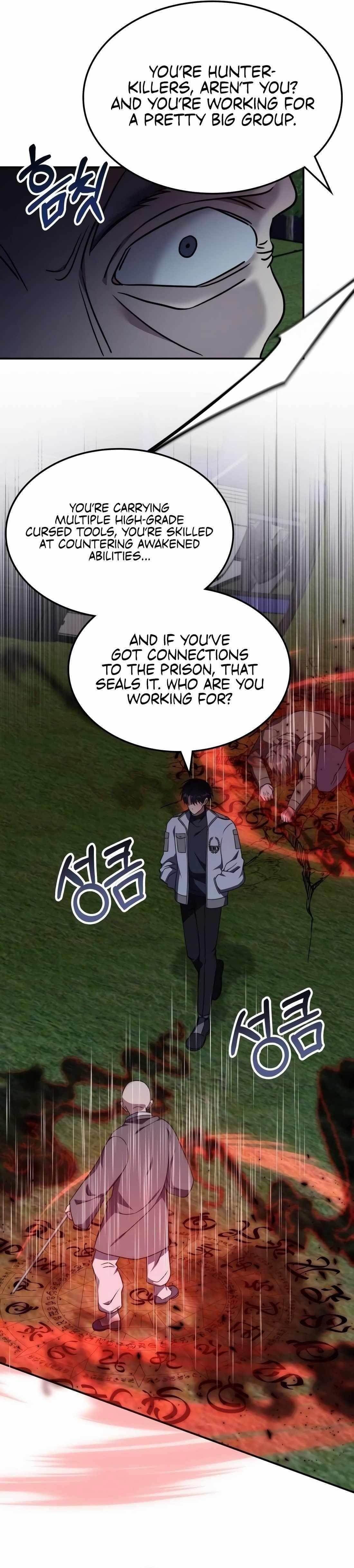 The Veteran Healer is Overpowered Chapter 11 - Page 13