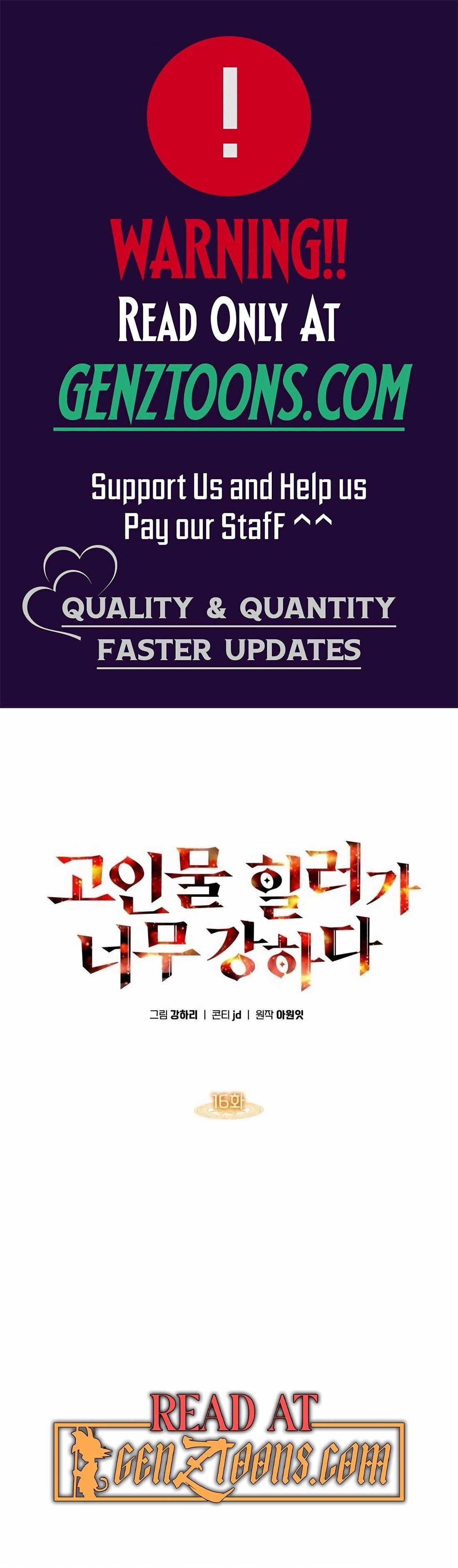 The Veteran Healer is Overpowered Chapter 16 - Page 1