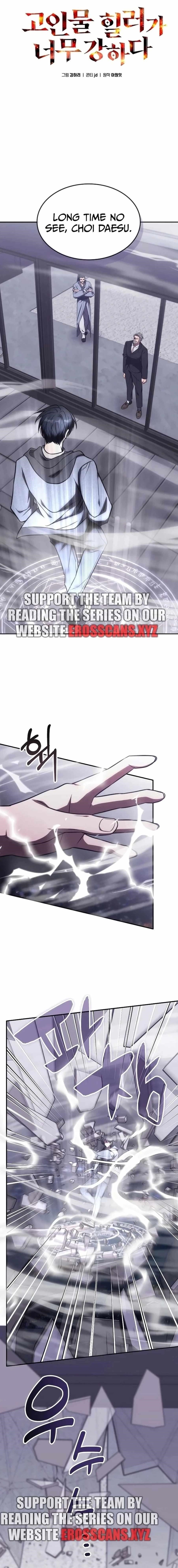 The Veteran Healer is Overpowered Chapter 21.1 - Page 1