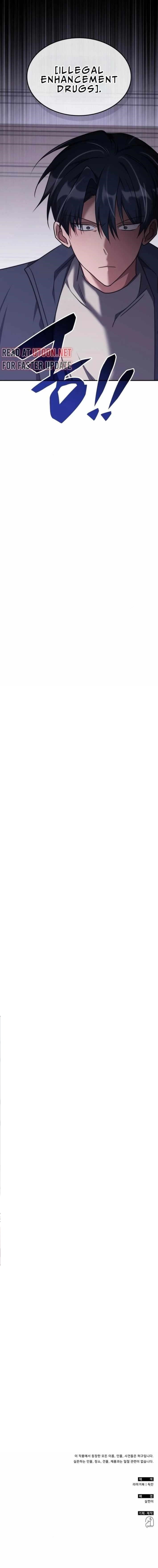 The Veteran Healer is Overpowered Chapter 26 - Page 8