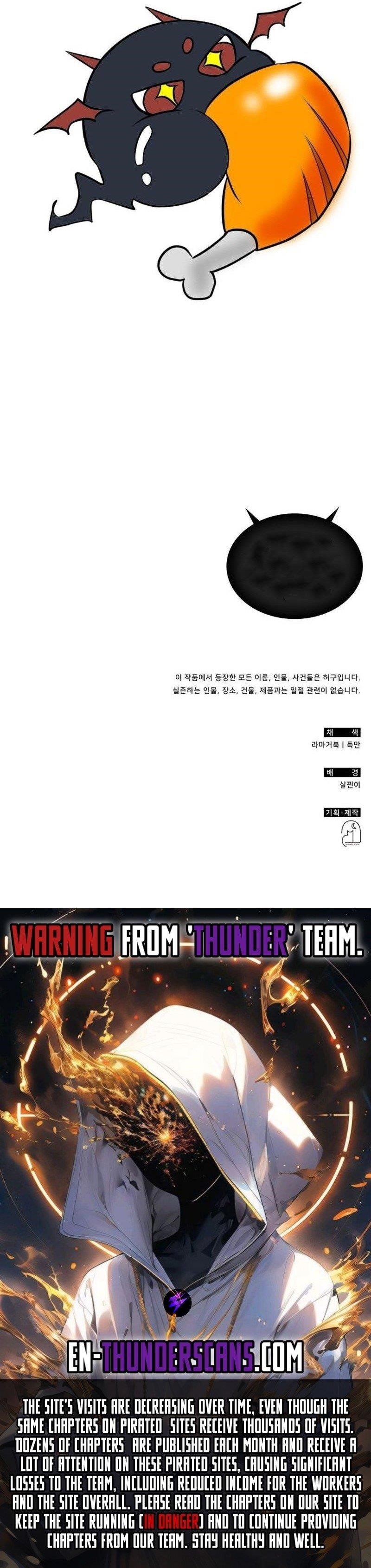 The Veteran Healer is Overpowered Chapter 27 - Page 23