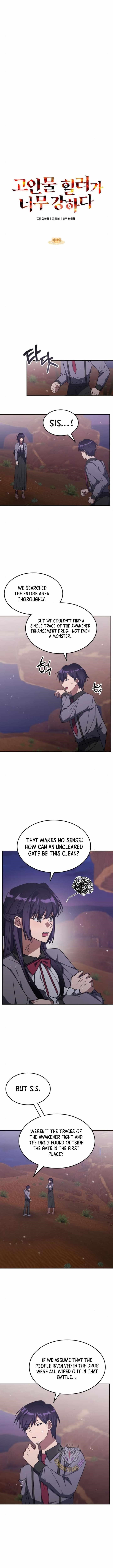 The Veteran Healer is Overpowered Chapter 30 - Page 7