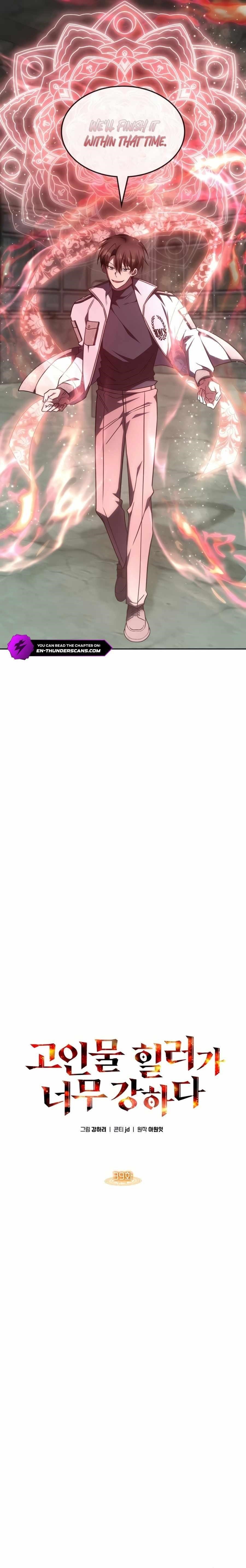 The Veteran Healer is Overpowered Chapter 39 - Page 23