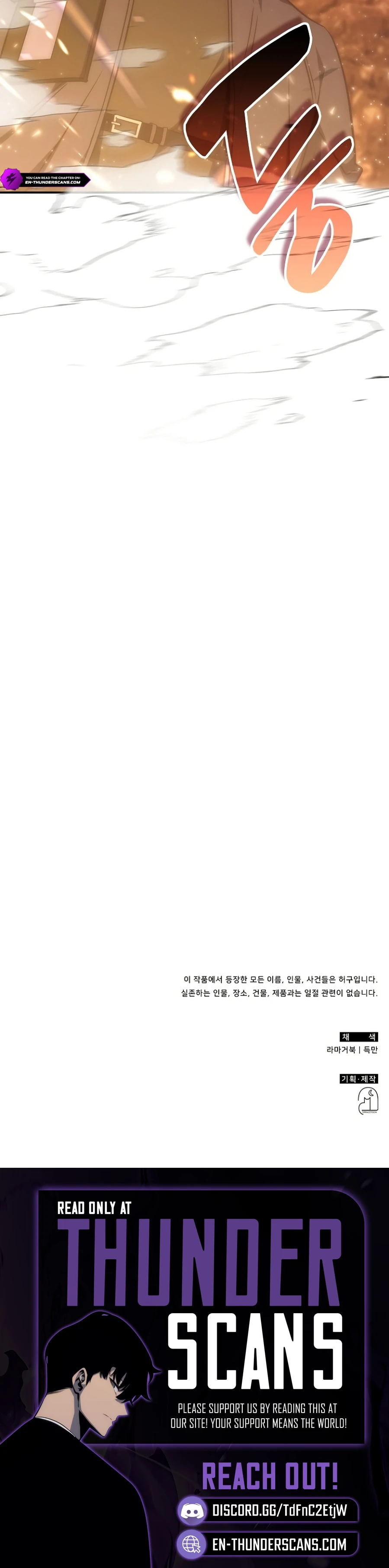 The Veteran Healer is Overpowered Chapter 58 - Page 19