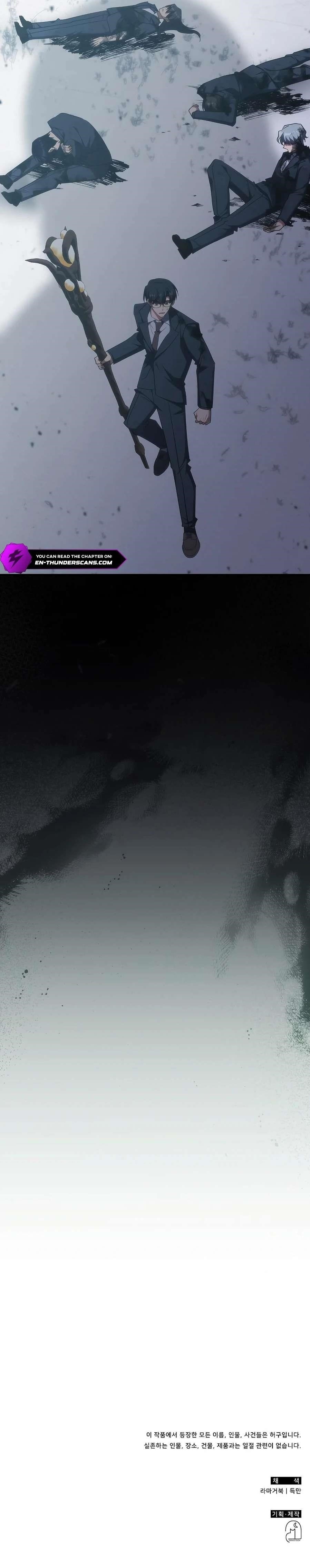 The Veteran Healer is Overpowered Chapter 59 - Page 17