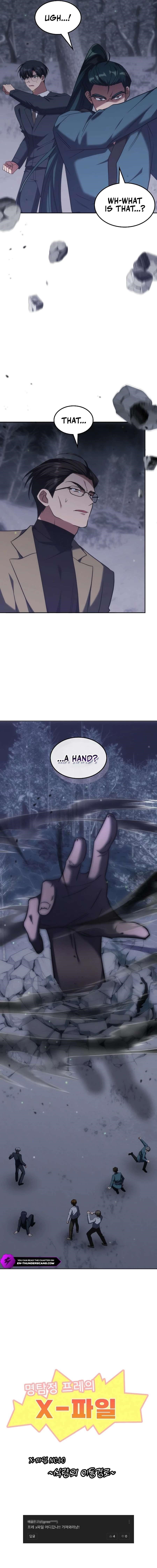 The Veteran Healer is Overpowered Chapter 60 - Page 16