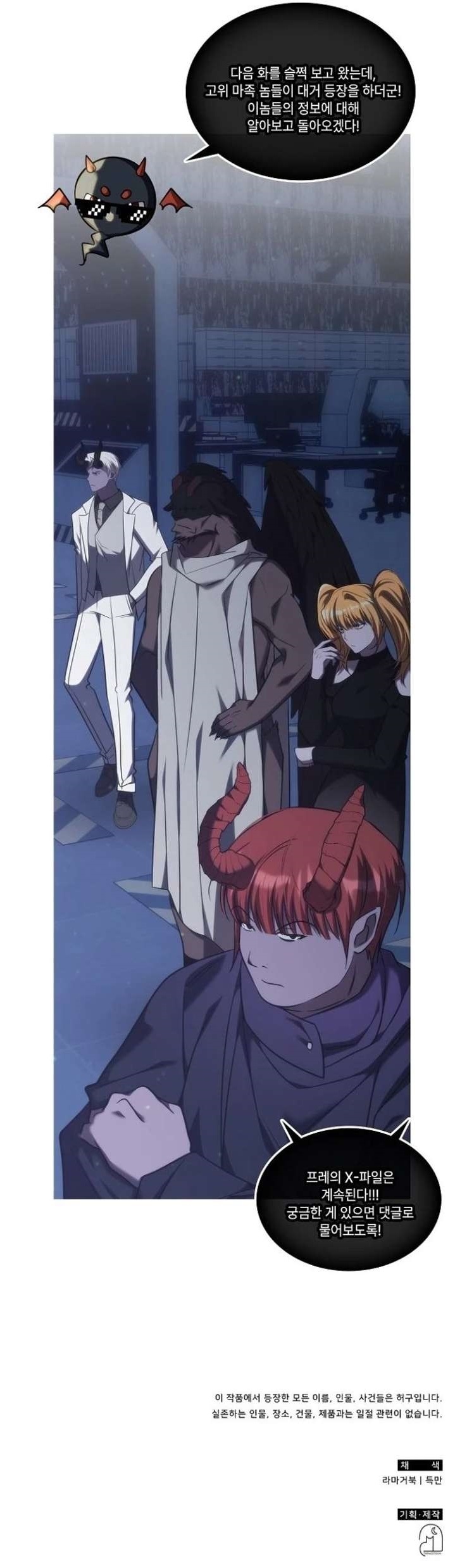 The Veteran Healer is Overpowered Chapter 68 - Page 15