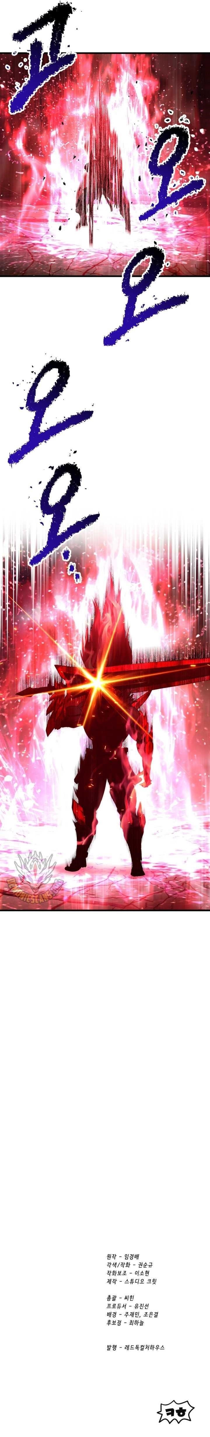 Survival Story of a Sword King in a Fantasy World Chapter 275 - Page 17