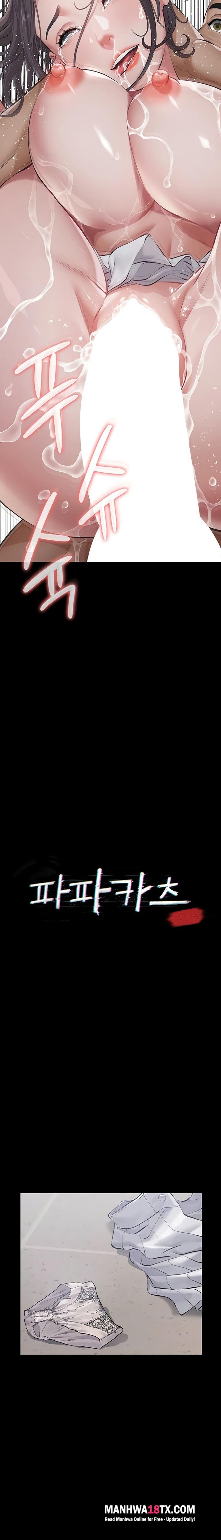 Sugar Daddy Chapter 6 - Page 3