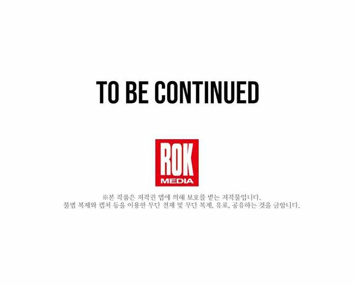 This is the Law Chapter 103 - Page 13