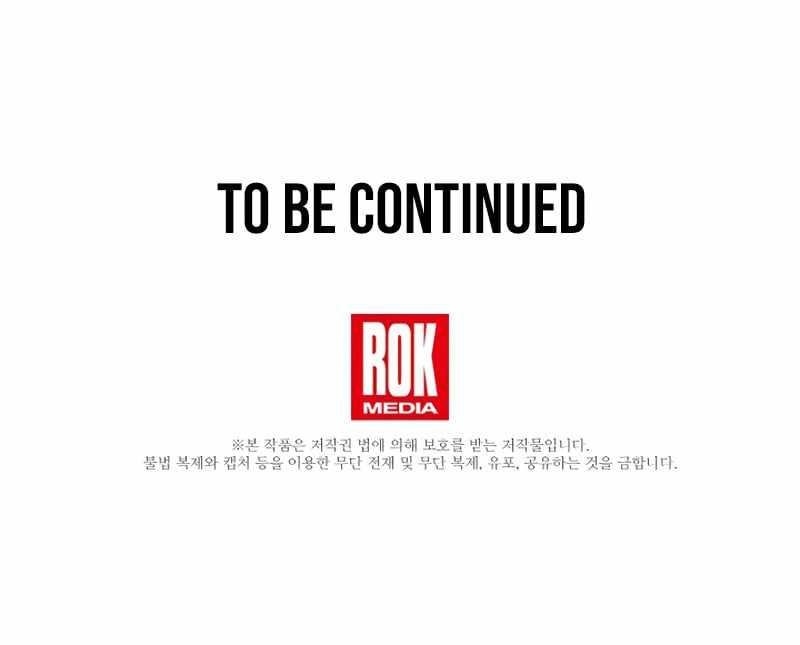 This is the Law Chapter 104 - Page 13