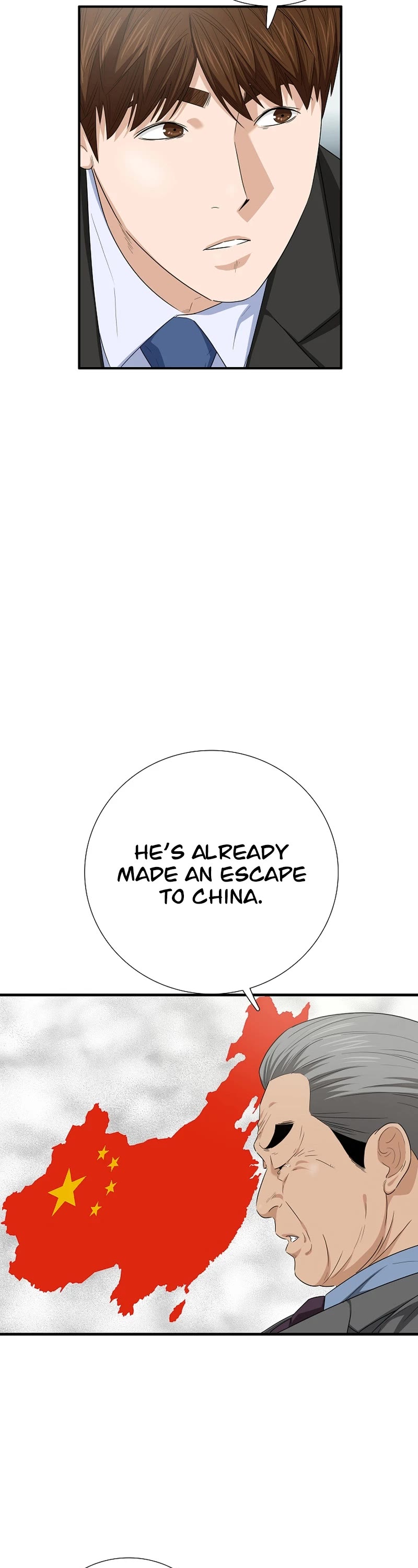 This is the Law Chapter 106 - Page 16