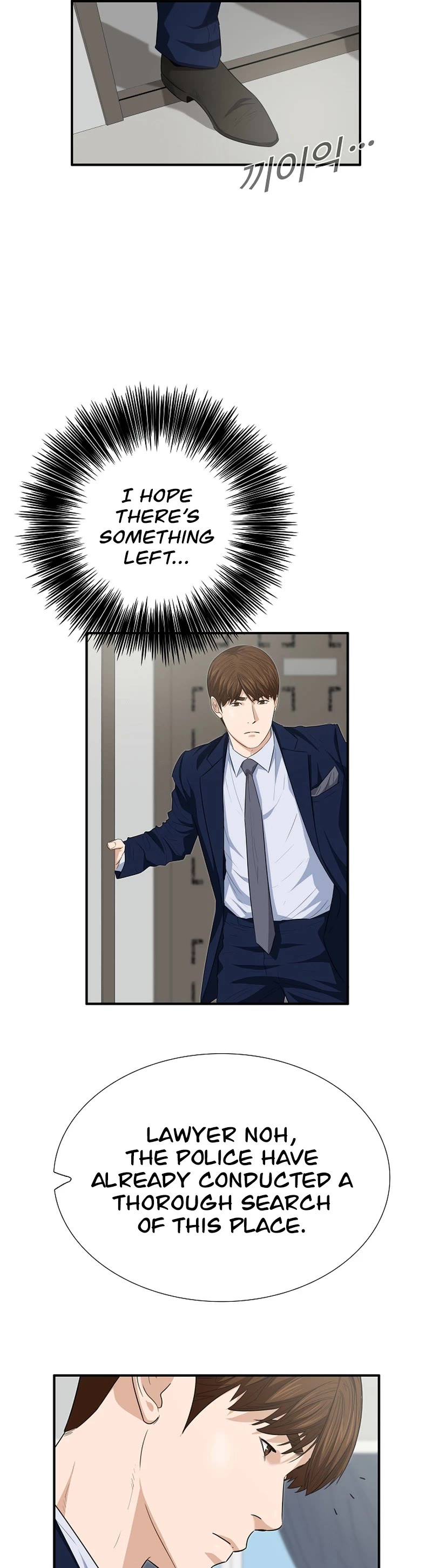 This is the Law Chapter 106 - Page 28