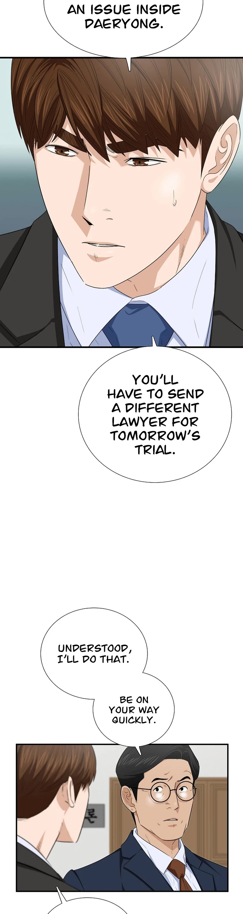 This is the Law Chapter 106 - Page 3