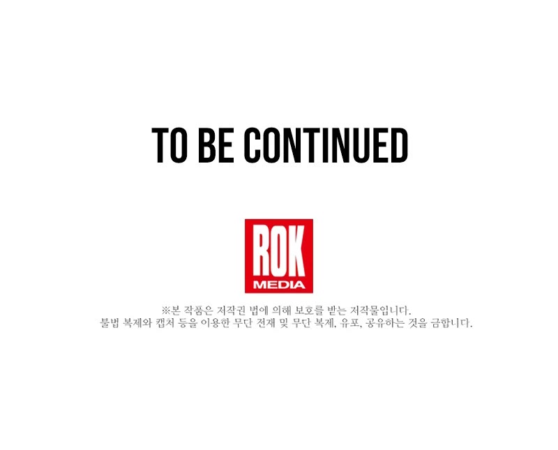 This is the Law Chapter 106 - Page 45