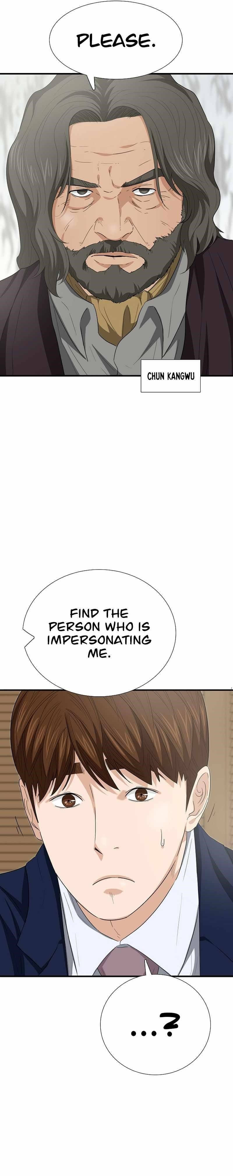 This is the Law Chapter 108 - Page 12