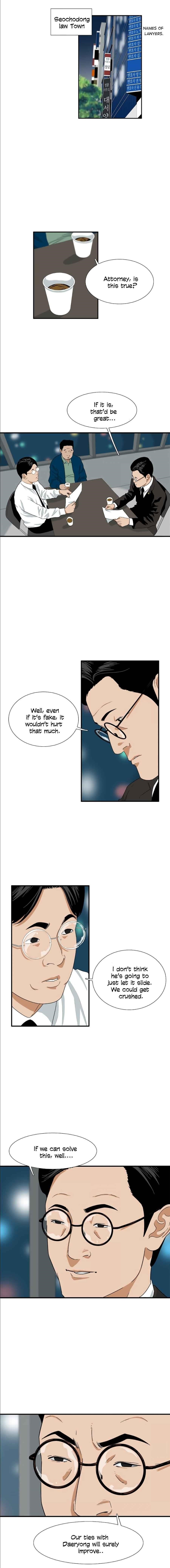 This is the Law Chapter 12 - Page 1