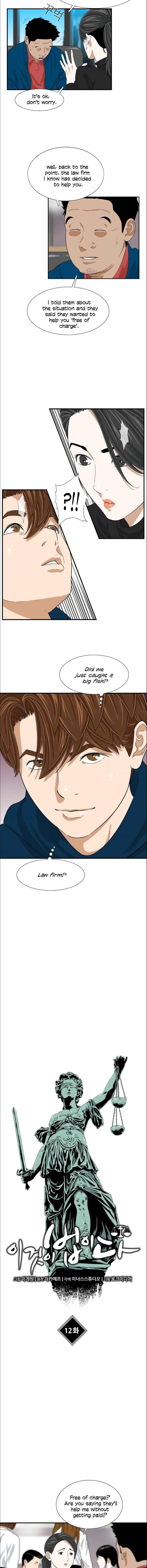 This is the Law Chapter 12 - Page 8