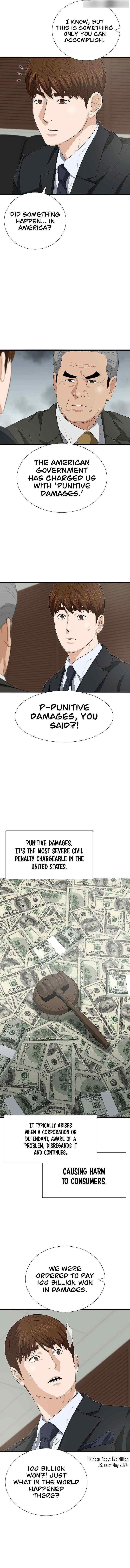 This is the Law Chapter 123 - Page 2