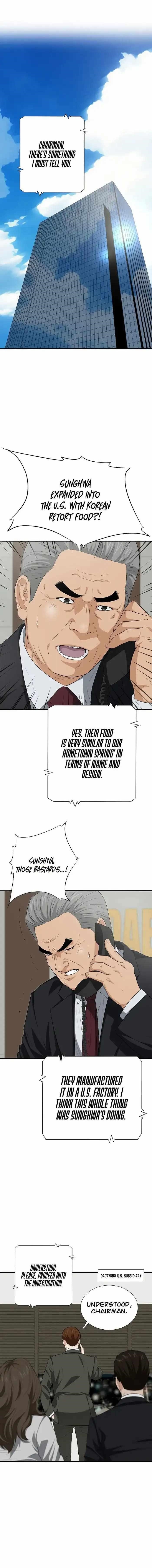 This is the Law Chapter 124 - Page 1