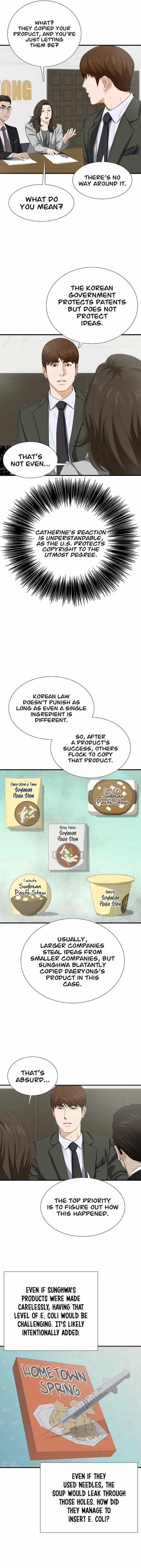 This is the Law Chapter 124 - Page 2