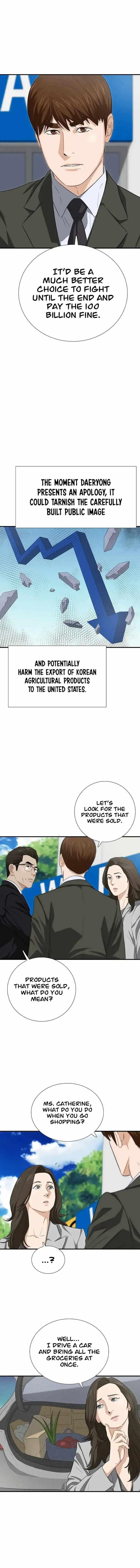 This is the Law Chapter 124 - Page 6