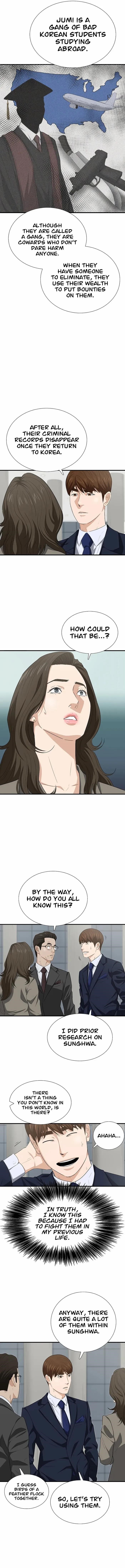 This is the Law Chapter 125 - Page 6